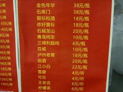 -苏州藏书羊肉馆(安顺路店)