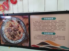 -巴依老爷新疆美食(远洋未来汇购物中心店)