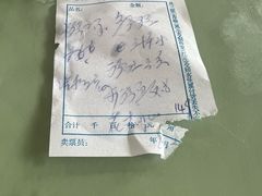-华光餐厅(复兴路店)