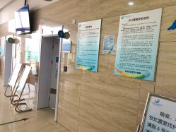 -大连市妇女儿童医疗中心