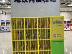 -厦门市图书馆(集美新城馆区)
