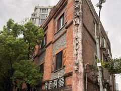 -八号桥艺术空间1908粮仓