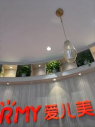 -爱儿美儿童摄影(奥森公园店)