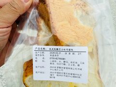 -BreadTalk面包新语·烘焙蛋糕(中心书城店)
