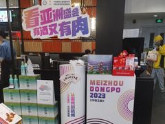 -眉州东坡(远洋未来广场店)