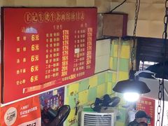 -王记生烫牛杂面馆(兰陵路店)