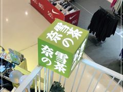 -奈雪的茶(天河城店)