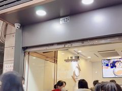 -Koi thé(水坑尾街店)