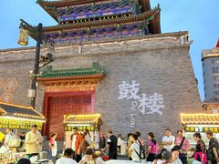 -鼓楼夜市