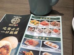 -添好运(武商MALL店)