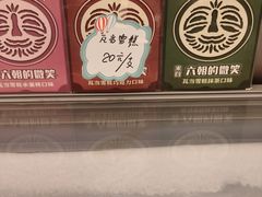-六朝博物馆