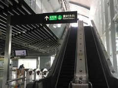 -低涌(地铁站)