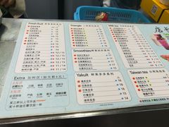 菜单-橘菓子·果茶专家(直通车店)