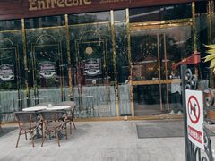 -Entrecôte 法国牛扒馆(保利·时光里店)