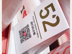 -西贝(上海中心店)