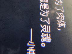 -胡桃里音乐酒馆(四道口店)