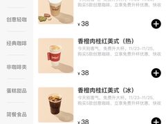 -Seesaw Coffee(上生新所店)