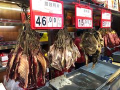 -皇上皇腊味店(下九路店)