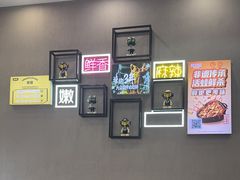 -味之绝美蛙鱼头火锅(松江万达店)