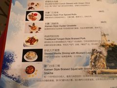 菜单-武汉香格里拉大酒店·香宫中餐厅