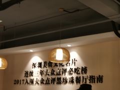 -胡须佬鸡煲四季火锅店(石厦西村直营店)