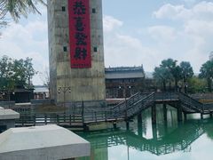 -赤坎·广东华侨国际旅游度假区