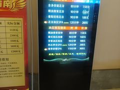 -舒馨坊养生会所·足浴·油压·SPA(瑞景店)