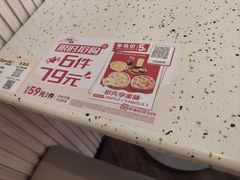 -必胜客(WOW西丽店)