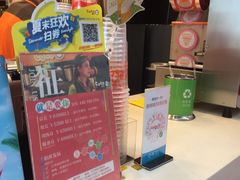 -CoCo都可(新街店)
