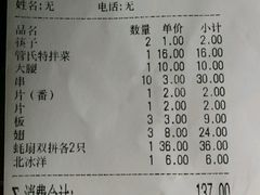 -管氏翅吧(马家堡店)
