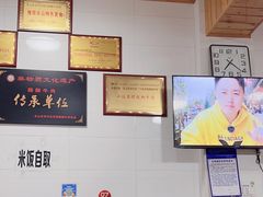 -周记翘脚牛肉