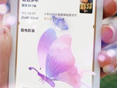 -金逸影城(宝安大仟里IMAX激光店)