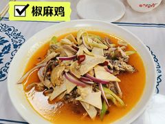新疆特色椒麻鸡-马黑哥椒麻鸡(清江山水店)