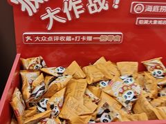 -海底捞火锅(铂澜大象城店)