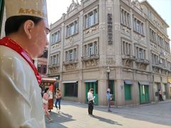 -鼓浪屿牌馅饼(博物馆店)