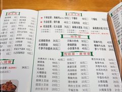 -禧福徕盆盆香川菜馆