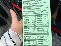 菜单-添好运点心专门店(中环IFC店)