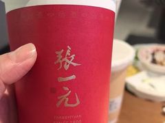 -张一元(总店)