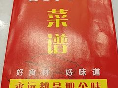 -五七小李子油焖大虾(总店)