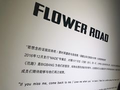 -第九届妖漫动漫游戏展曁七夕情人祭
