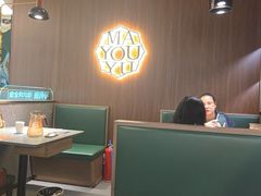 -马有鱼·馕坑烤全鱼(美美2店)
