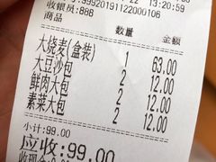 -白玉兰食品(甜云店)