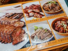 -农汤老店(顺联公园里店)