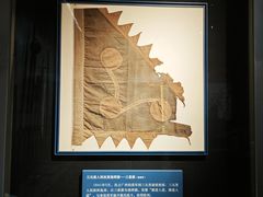 -广州近代史博物馆