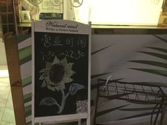 -董小姐咖妃·咖啡·简餐.意面(松江大学城店)