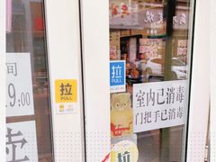 -SUN炸鸡专门店(西塔总店)