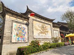 -天龙八部武侠城