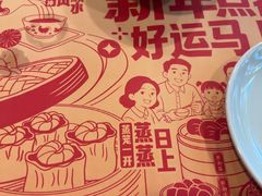 -点都德(北京路贰店)