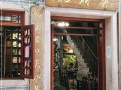 门面-吴财记面家(大同路店)