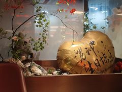 -肆月河豚·新淮扬菜·烤鸭(中关村店)